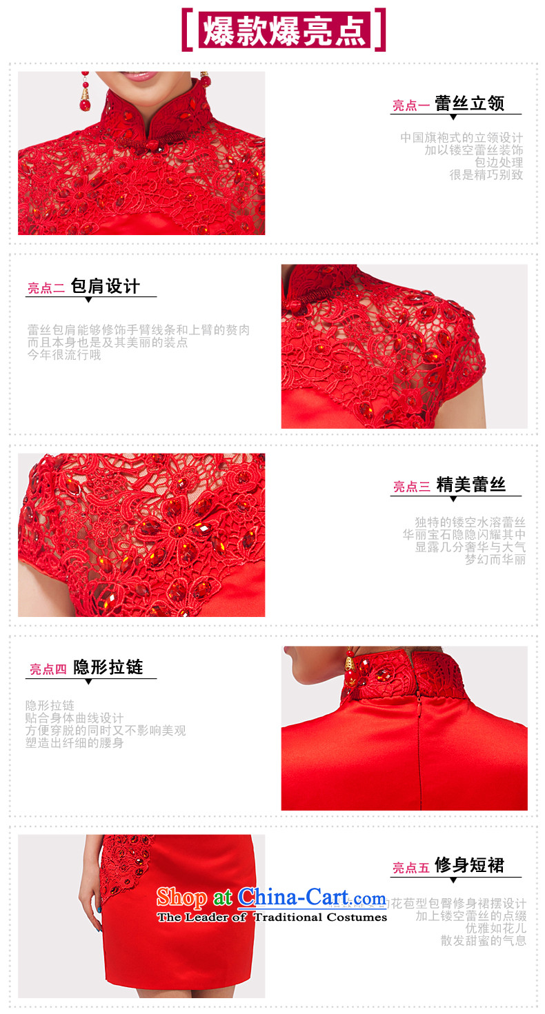 Time the new autumn 2015 Syria bridal dresses qipao marriage bows services red collar embroidery short of Chinese Dress RED M picture, prices, brand platters! The elections are supplied in the national character of distribution, so action, buy now enjoy more preferential! As soon as possible.