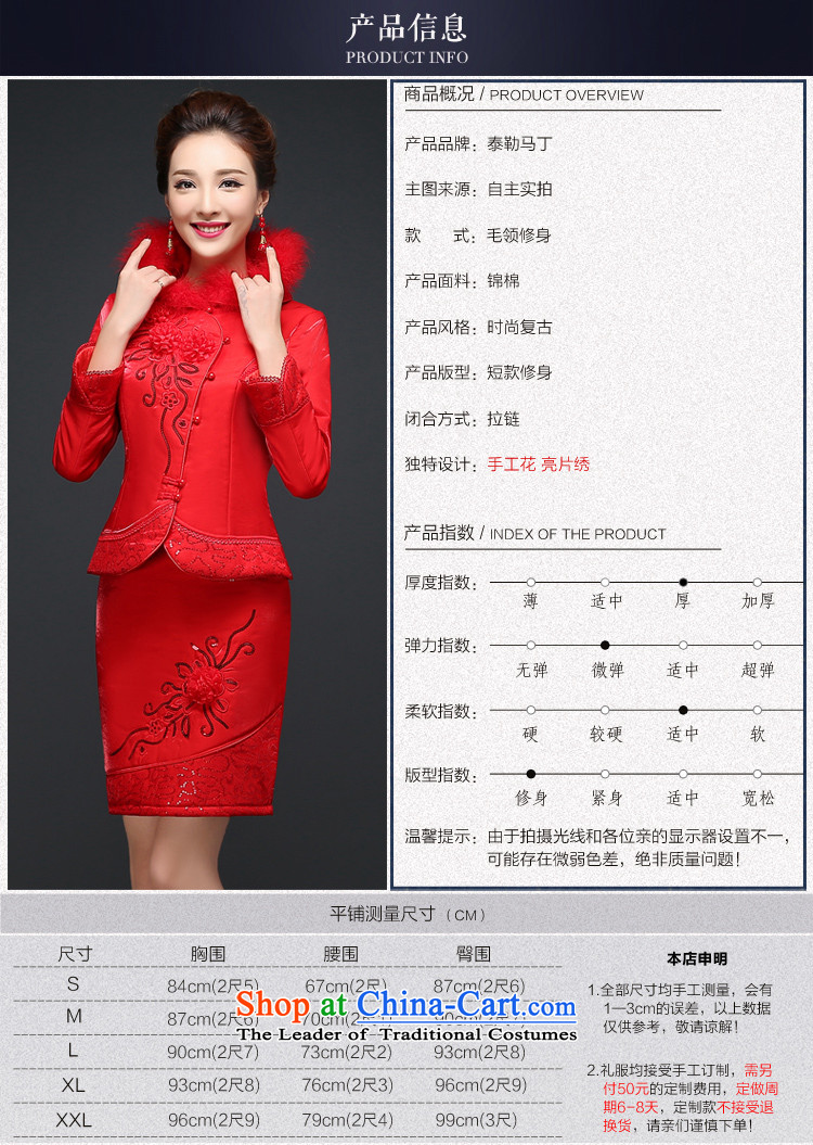 Martin Taylor new autumn and winter cheongsam dress red bride bows service wedding dress Sau San thick warm long-sleeved qipao kit red XXL picture, prices, brand platters! The elections are supplied in the national character of distribution, so action, buy now enjoy more preferential! As soon as possible.