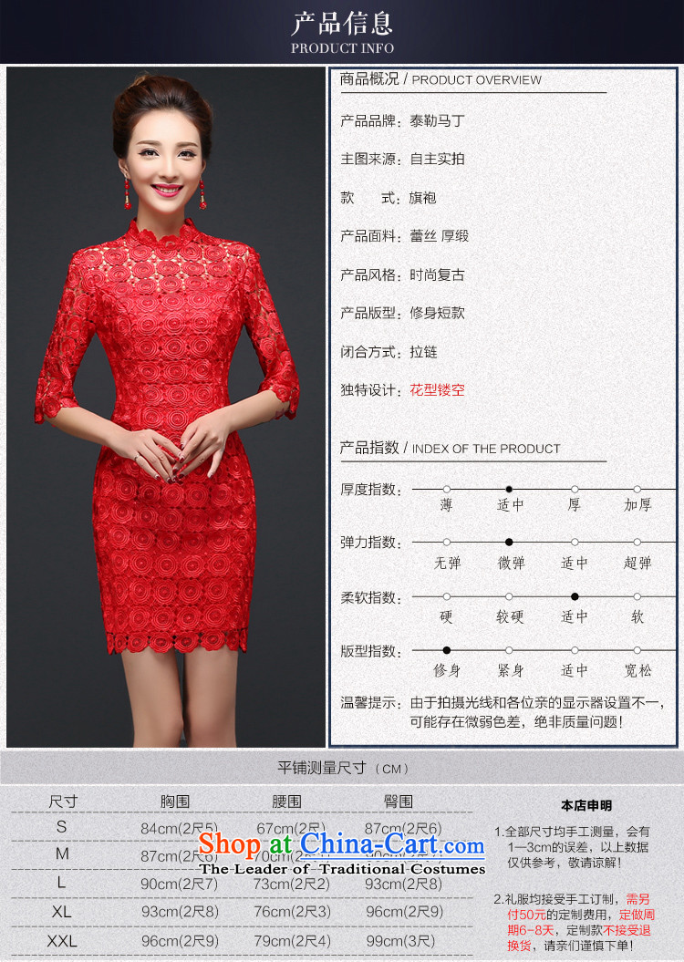 Martin Taylor new red lace bridal dresses short of bows service packages and cheongsam dress Sau San back door wedding dress autumn and winter red S picture, prices, brand platters! The elections are supplied in the national character of distribution, so action, buy now enjoy more preferential! As soon as possible.
