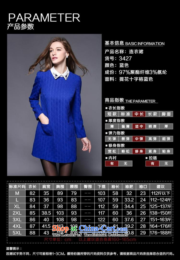 Secretary for Europe and the 2015 involving shops * autumn new pure color temperament large long-sleeved blue skirt XL Photo, prices, brand platters! The elections are supplied in the national character of distribution, so action, buy now enjoy more preferential! As soon as possible.