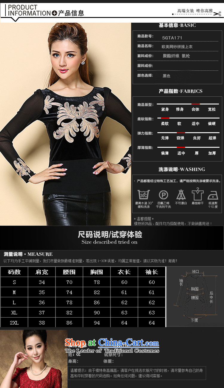 And involved new products fall *2015 shops female autumn and winter, long-sleeved black color with mother XL Photo, prices, brand platters! The elections are supplied in the national character of distribution, so action, buy now enjoy more preferential! As soon as possible.