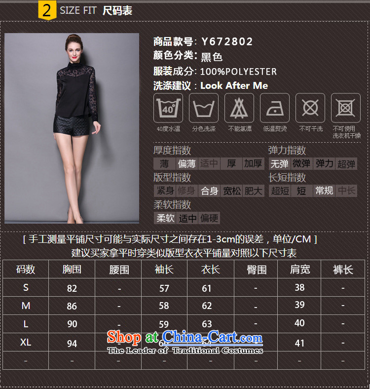 Deloitte Touche Tohmatsu trade shop European site stylish new autumn 2015 long-sleeved shirt with new forming the long-sleeved shirt with lace female gauze t black M picture, prices, brand platters! The elections are supplied in the national character of distribution, so action, buy now enjoy more preferential! As soon as possible.