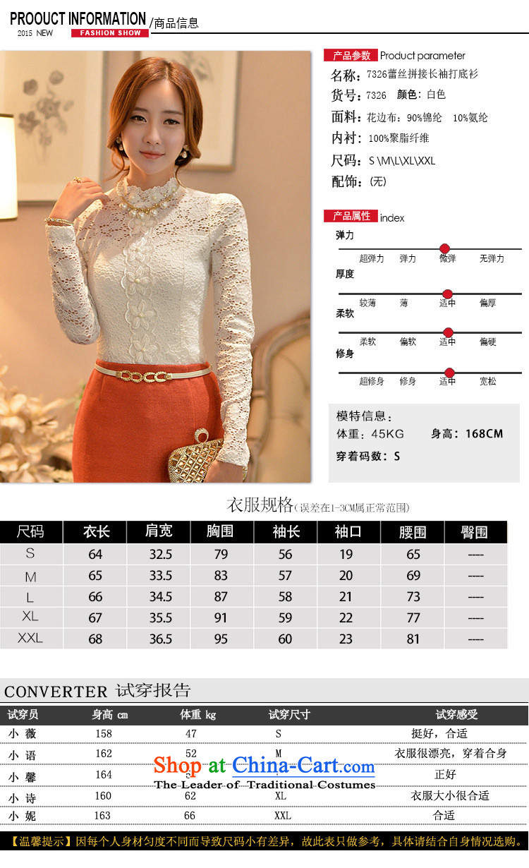 Deloitte Touche Tohmatsu trade shop European site fall new European and American women wear shirts lace manually set the Pearl River Delta engraving shirt lace White XXL picture, prices, brand platters! The elections are supplied in the national character of distribution, so action, buy now enjoy more preferential! As soon as possible.
