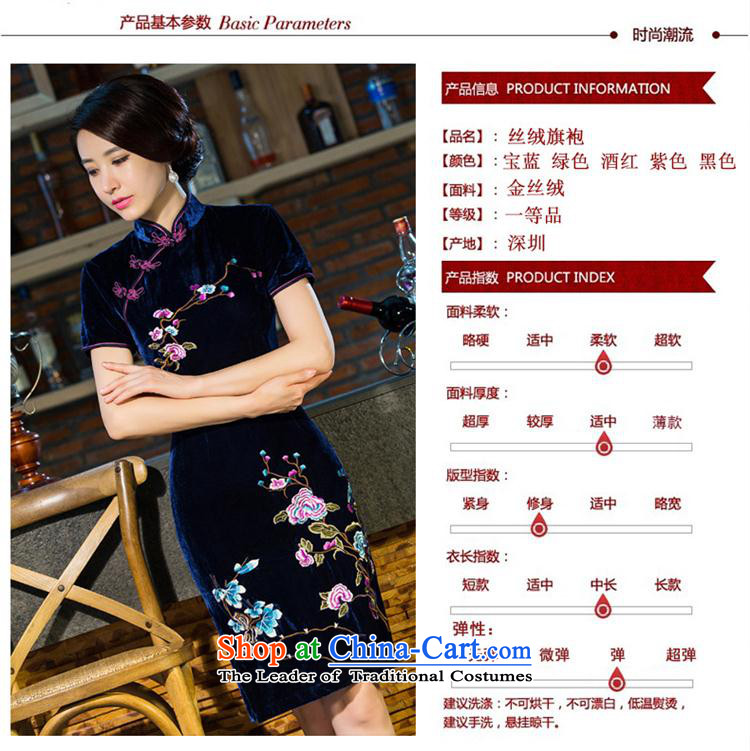 And involved *8201 shops embroidery scouring pads qipao short-sleeved Sau San mother banquet marriage ceremony performances cheongsam dress wine purple XXL picture, prices, brand platters! The elections are supplied in the national character of distribution, so action, buy now enjoy more preferential! As soon as possible.