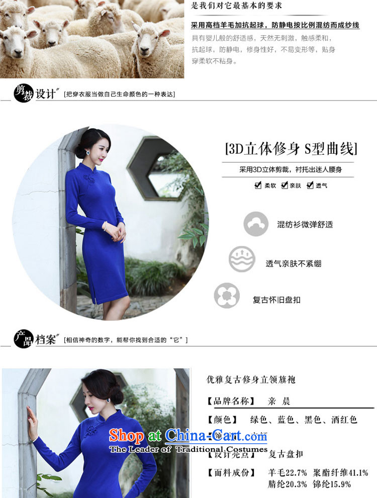2015 Fall/Winter Collections cheongsam dress new long-sleeved shirt improvements woolen knitted retro-to-day, Sau San dresses green XL Photo, prices, brand platters! The elections are supplied in the national character of distribution, so action, buy now enjoy more preferential! As soon as possible.