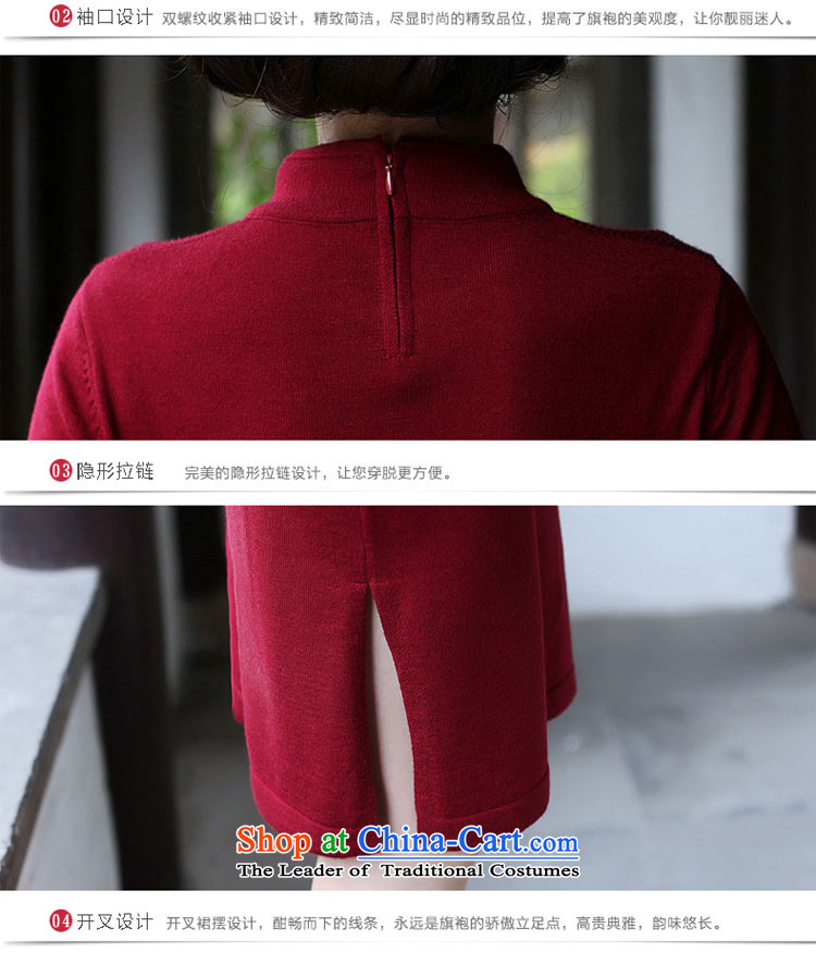 The cheongsam dress 2015 Fall/Winter Collections new improved retro wool Knitted Shirt stylish Sau San long-sleeved Ms. dresses wine red 2XL Photo, prices, brand platters! The elections are supplied in the national character of distribution, so action, buy now enjoy more preferential! As soon as possible.