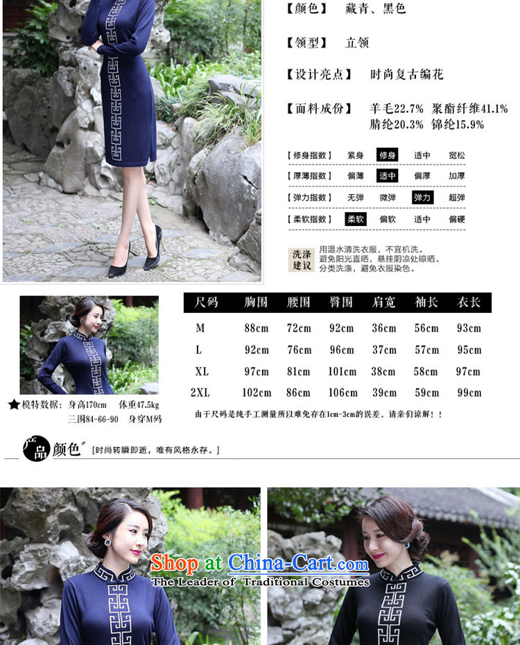 2015 Fall/Winter Collections cheongsam dress new improved stylish woolen knitted long-sleeved daily retro dresses women Sau San 2XL Photo Black, prices, brand platters! The elections are supplied in the national character of distribution, so action, buy now enjoy more preferential! As soon as possible.