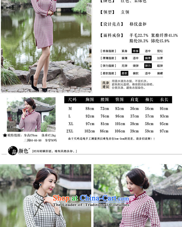 2015 Fall/Winter Collections cheongsam dress woolen knitted shirts improved Stylish retro long-sleeved short of everyday, dresses cuisine green 2XL Photo, prices, brand platters! The elections are supplied in the national character of distribution, so action, buy now enjoy more preferential! As soon as possible.