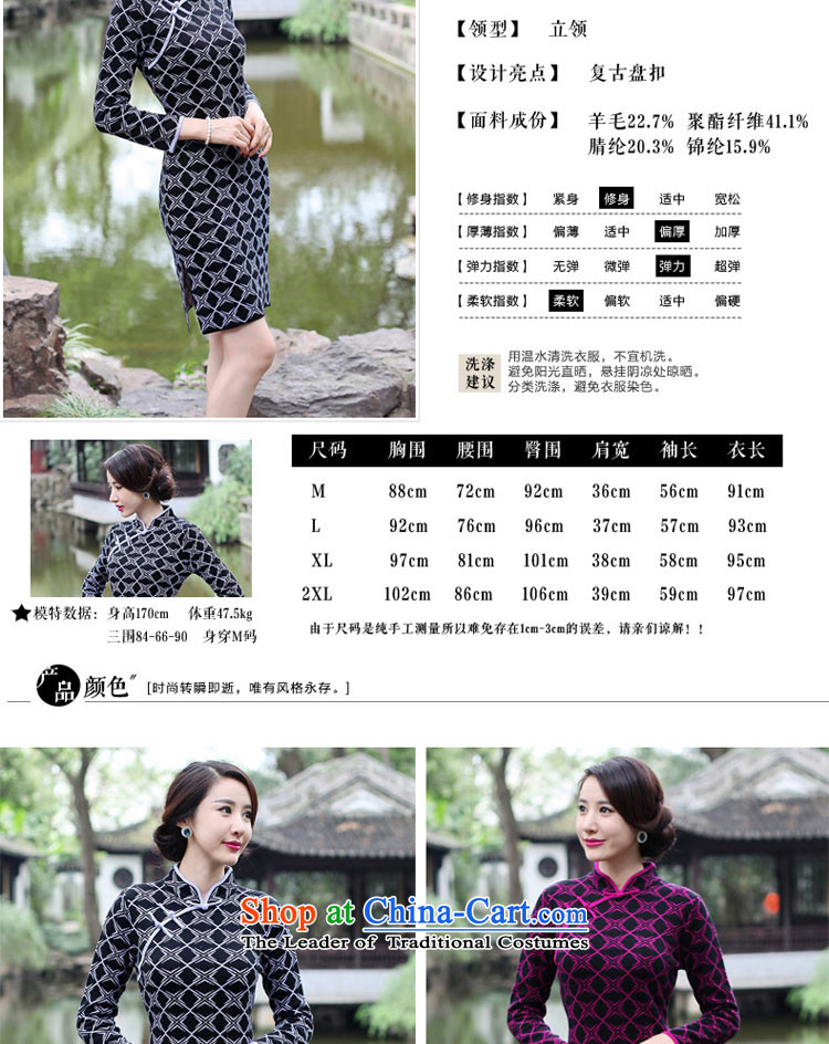 2015 Fall/Winter Collections new cheongsam dress Stylish retro woolen knitted long-sleeved short of Sau San dresses improved female Black + Red 2XL Photo, prices, brand platters! The elections are supplied in the national character of distribution, so action, buy now enjoy more preferential! As soon as possible.