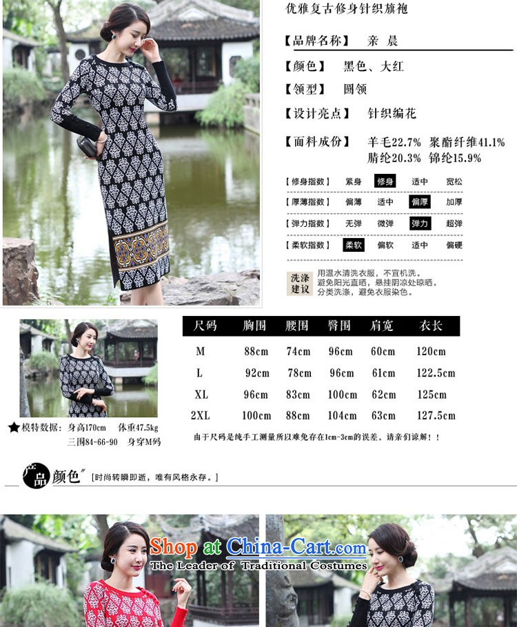 2015 Fall/Winter Collections cheongsam dress the new improved Ms. retro Woolen Sweater Knit long-sleeved Sau San long skirt black L picture, prices, brand platters! The elections are supplied in the national character of distribution, so action, buy now enjoy more preferential! As soon as possible.