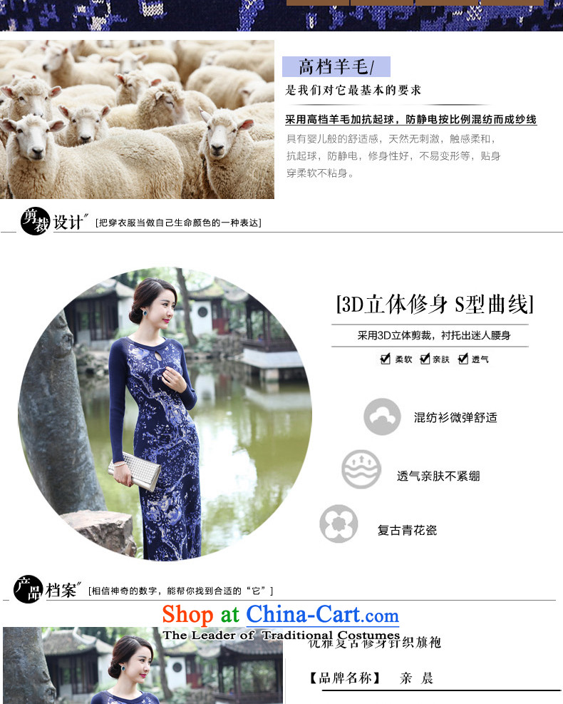 The cheongsam dress 2015 Fall/Winter Collections new improved long-sleeved female daily stylish woolen knitted long antique dresses 2XL Photo Black, prices, brand platters! The elections are supplied in the national character of distribution, so action, buy now enjoy more preferential! As soon as possible.