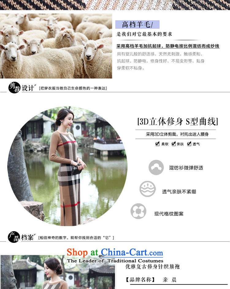 2015 Fall/Winter Collections cheongsam dress the new improved stylish girl long skirt daily retro long-sleeved woolen knitted and color 2XL Photo, prices, brand platters! The elections are supplied in the national character of distribution, so action, buy now enjoy more preferential! As soon as possible.