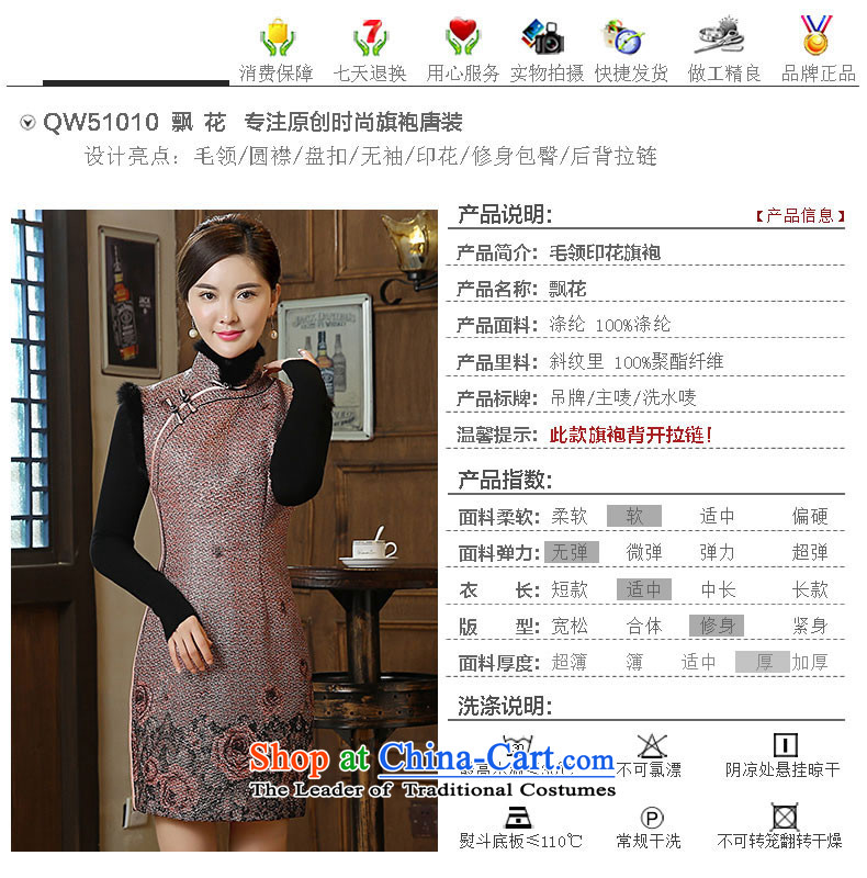 [Sau Kwun Tong] 2015 autumn and winter flower floating in the new Rose stamp warm gross for Sau San qipao QW51010 SUIT L picture, prices, brand platters! The elections are supplied in the national character of distribution, so action, buy now enjoy more preferential! As soon as possible.