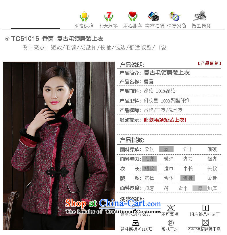 [Sau Kwun Tong] incense Athena autumn and winter 2015 new short, Tang Jacket coat two colors to blue 3XL TC51015 picture, prices, brand platters! The elections are supplied in the national character of distribution, so action, buy now enjoy more preferential! As soon as possible.