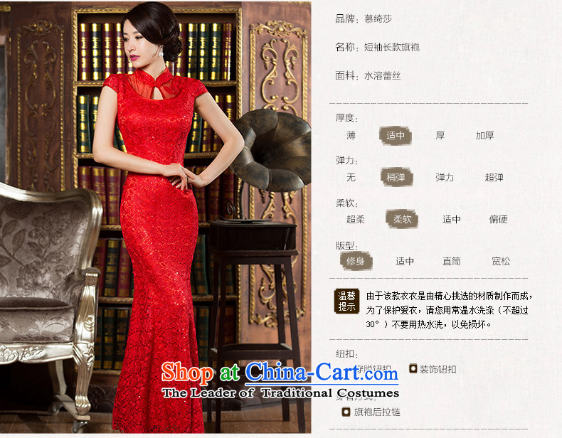 The New Millennium Vision 2015 Elizabeth Yee-improved qipao fall inside the reconstructed water-soluble lace cheongsam dress long bride dress Chinese skirts long skirt HY901 CROWSFOOT RED M picture, prices, brand platters! The elections are supplied in the national character of distribution, so action, buy now enjoy more preferential! As soon as possible.