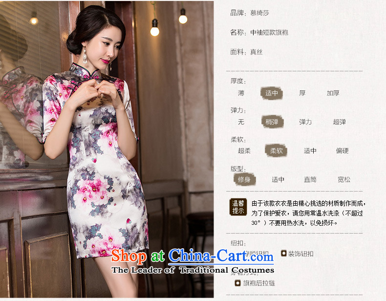 The cheer her on surplus by 2015 improved heavyweight Silk Cheongsam with stylish retro autumn silk cheongsam dress in new cuff cheongsam dress HY675 picture color 2XL Photo, prices, brand platters! The elections are supplied in the national character of distribution, so action, buy now enjoy more preferential! As soon as possible.