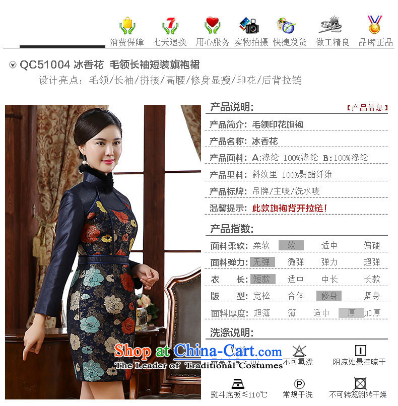 [Sau Kwun Tong] ice sexy women 2015 autumn and winter new stylish stamp warm lapel qipao QC51004 gross suit XXL picture, prices, brand platters! The elections are supplied in the national character of distribution, so action, buy now enjoy more preferential! As soon as possible.