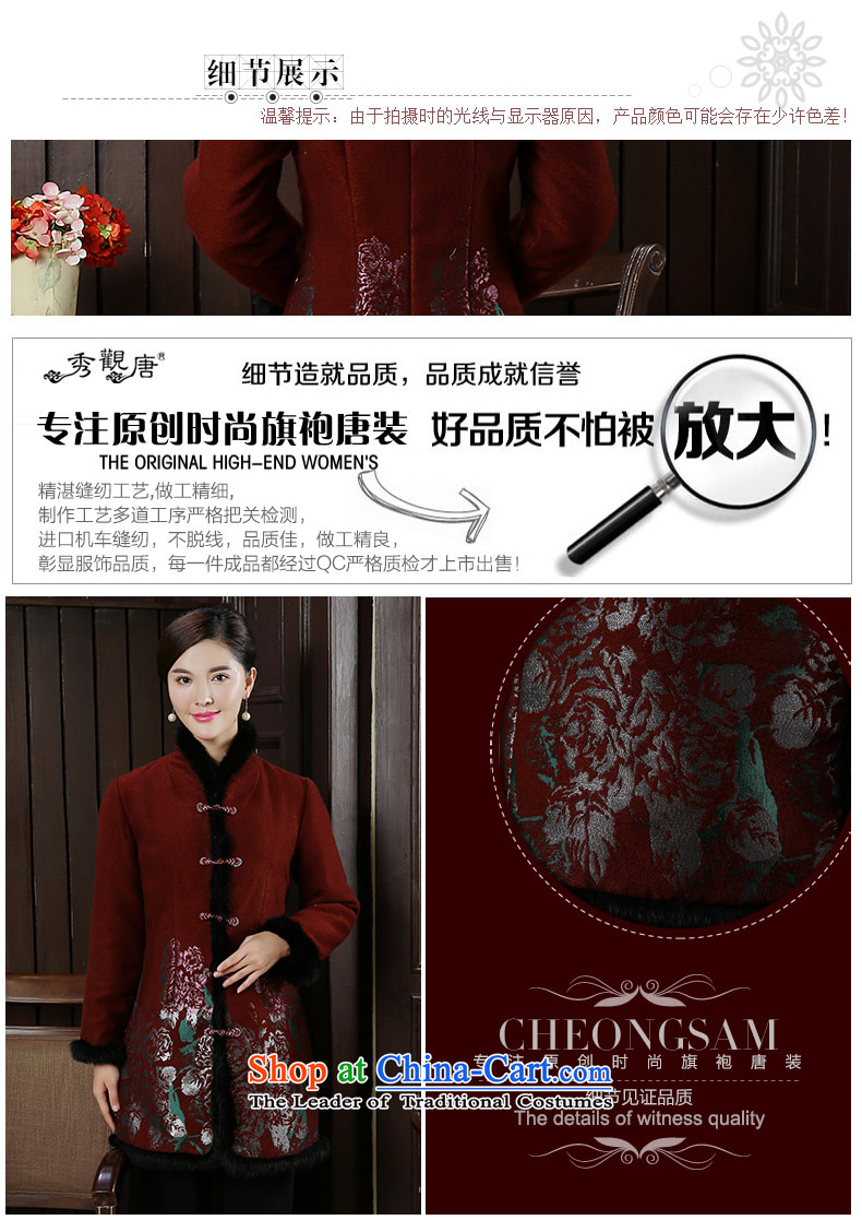 [Sau Kwun Tong Hong Jae-hyung] 2015 autumn and winter new compact stamp warm wool stitching Tang jackets TC51017 dark red L picture, prices, brand platters! The elections are supplied in the national character of distribution, so action, buy now enjoy more preferential! As soon as possible.