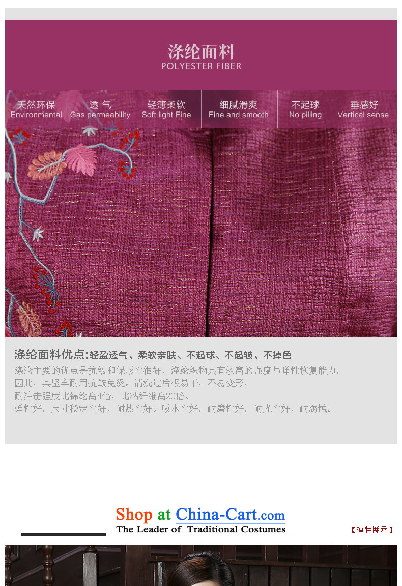 [Sau Kwun Tong] umeka spirit for autumn and winter 2015 new exquisite embroidery warm jacket for the gross Tang TC51016 PEACH XL Photo, prices, brand platters! The elections are supplied in the national character of distribution, so action, buy now enjoy more preferential! As soon as possible.