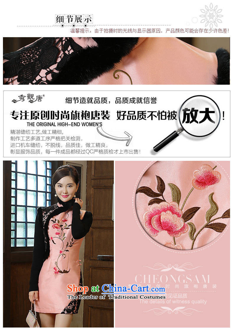 [Sau Kwun Tong] toner ying 2015 autumn and winter new exquisite embroidery lace stitching gross for Sau San qipao QW51012 pink XXL picture, prices, brand platters! The elections are supplied in the national character of distribution, so action, buy now enjoy more preferential! As soon as possible.