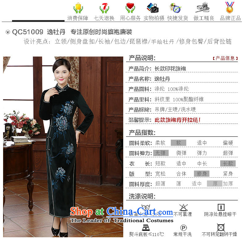[Sau Kwun tong yi] Mudan 2015 autumn and winter new stylish peony stamp long dresses qipao QC51009 EMERALD S picture, prices, brand platters! The elections are supplied in the national character of distribution, so action, buy now enjoy more preferential! As soon as possible.