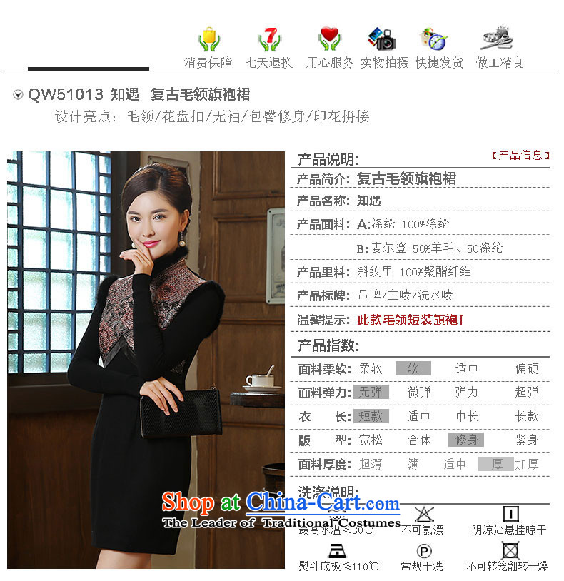 [Sau Kwun Tong] it in 2015 autumn and winter new warm gross style stamp stitching qipao QW51013 Sau San suit S picture, prices, brand platters! The elections are supplied in the national character of distribution, so action, buy now enjoy more preferential! As soon as possible.