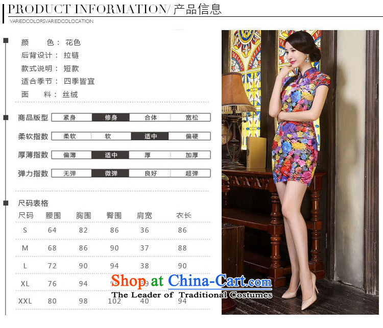 Leung Ching-day improvement of the Sau San micro-scouring pads short qipao package Kim and dresses company banquet dress performances of the water services floral M pictures, prices, brand platters! The elections are supplied in the national character of distribution, so action, buy now enjoy more preferential! As soon as possible.