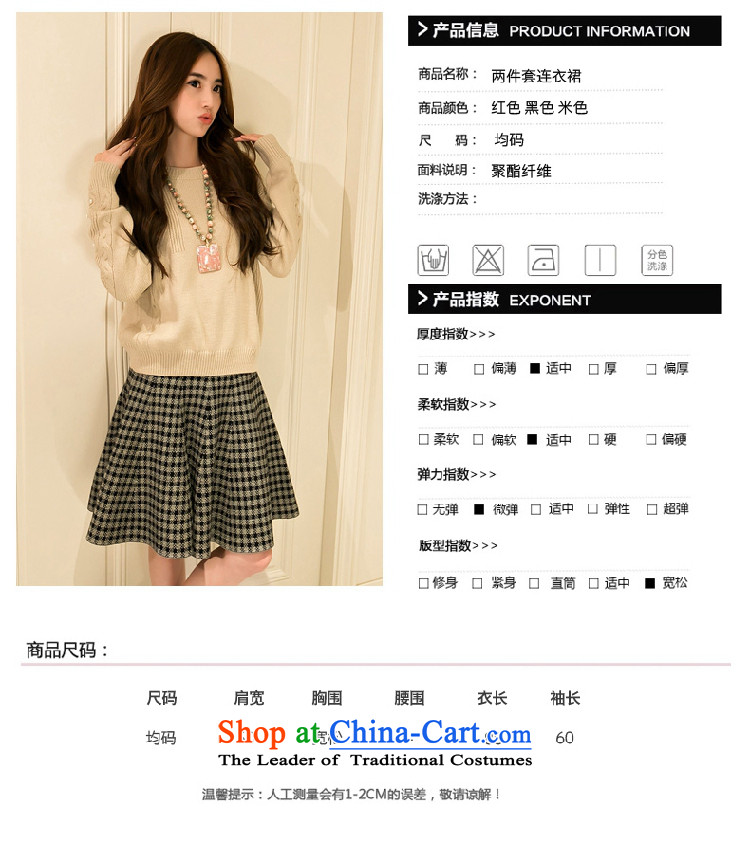 Ms Rebecca Pun stylish shops fall 2015 Women's clothes temperament elegant graphics thin new knitting sweater two kits plaid A skirt are Code Red Picture, prices, brand platters! The elections are supplied in the national character of distribution, so action, buy now enjoy more preferential! As soon as possible.