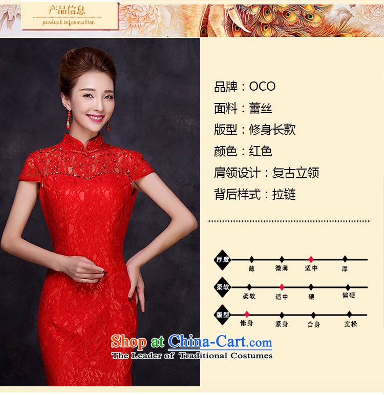 Toasting champagne served collar evening dresses long seven-sleeved bride wedding dress lace cheongsam dress female autumn and winter, large red - Winter M picture, prices, brand platters! The elections are supplied in the national character of distribution, so action, buy now enjoy more preferential! As soon as possible.
