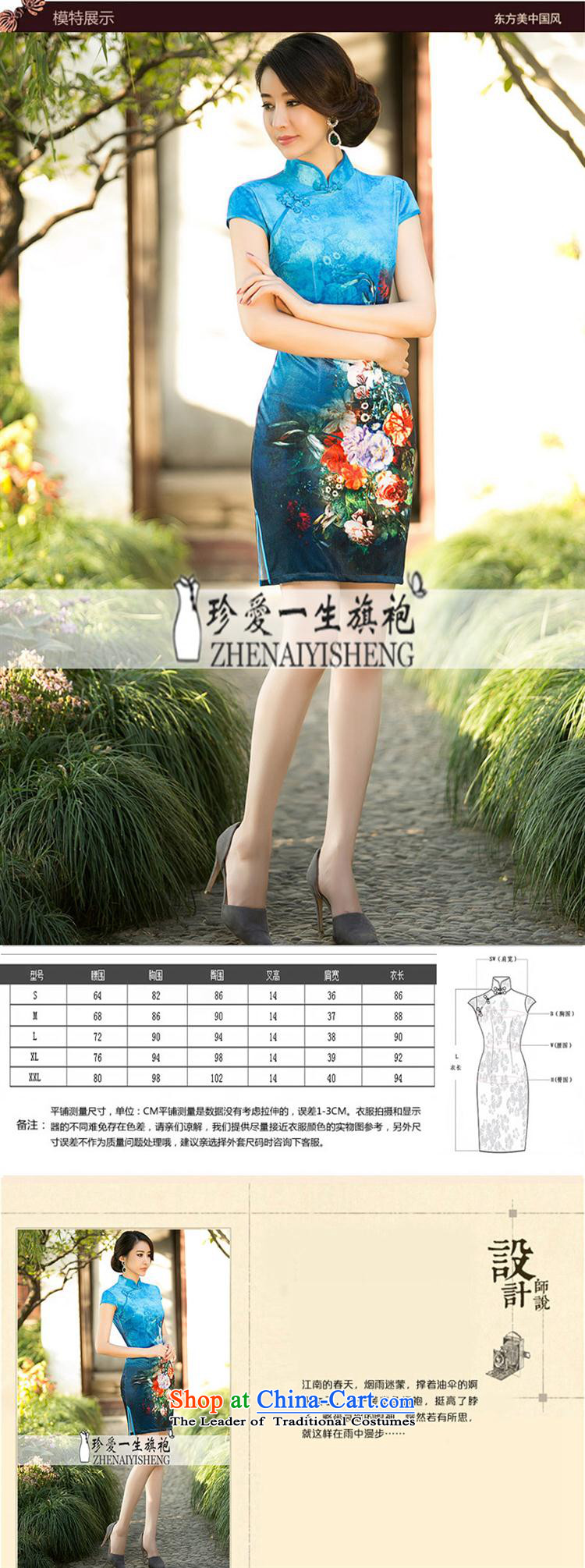 Secretary for autumn and winter clothing shops involved * new counters Digital positioning flower cheongsam dress velvet short-sleeved improved stylish poster cheongsam blue XXL picture, prices, brand platters! The elections are supplied in the national character of distribution, so action, buy now enjoy more preferential! As soon as possible.