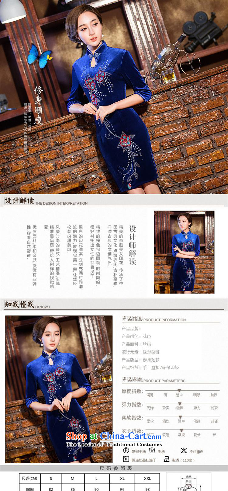 And involved new *2014 shops autumn and winter load mother-to-day fall retro qipao scouring pads, 7 short-sleeved cheongsam dress photo color pictures, prices, XXL brand platters! The elections are supplied in the national character of distribution, so action, buy now enjoy more preferential! As soon as possible.