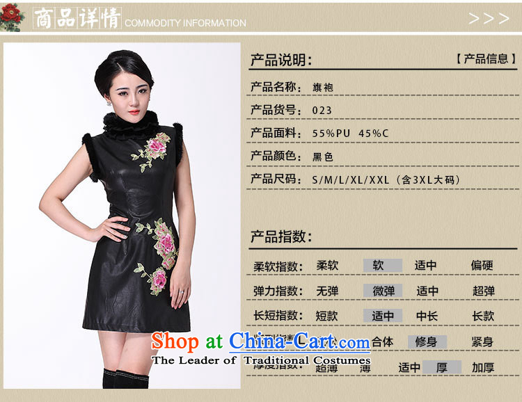 And involved new *2014 shops fall and winter leather improved stylish collar embroidery cheongsam dress winter cheongsam dress improved black M picture, prices, brand platters! The elections are supplied in the national character of distribution, so action, buy now enjoy more preferential! As soon as possible.
