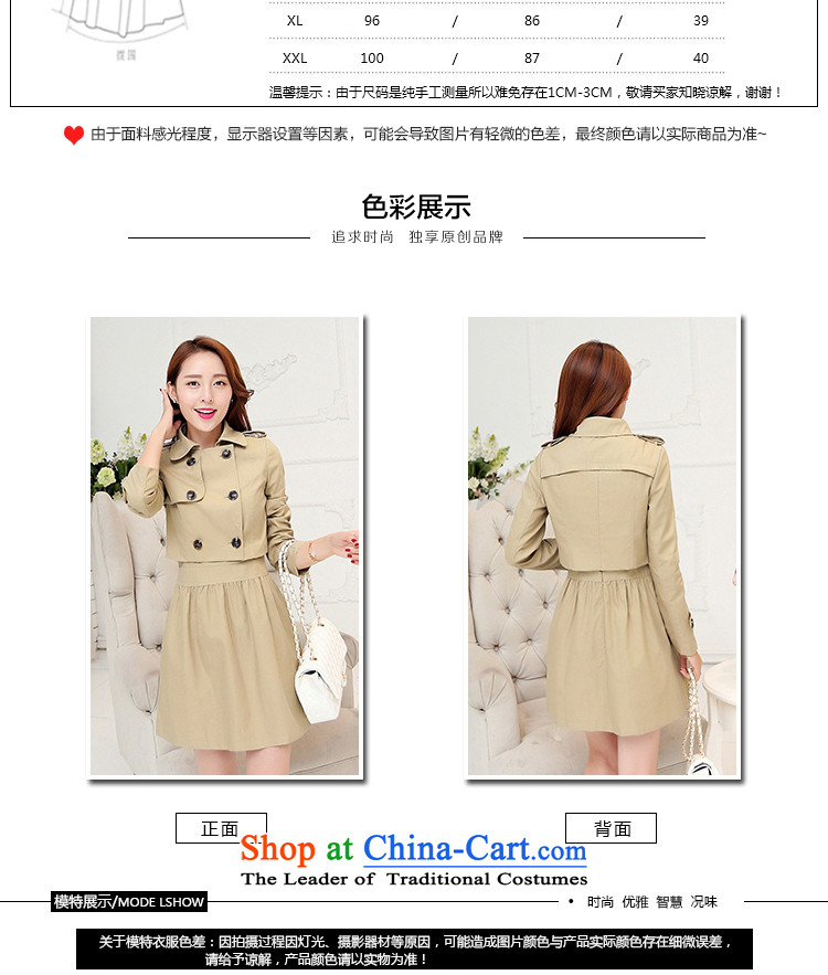 September *2015 clothes shops with the new Korean autumn temperament and stylish Sau San short version of long-sleeved wind jacket sleeveless dresses two kits light and Color M BBL856 picture, prices, brand platters! The elections are supplied in the national character of distribution, so action, buy now enjoy more preferential! As soon as possible.