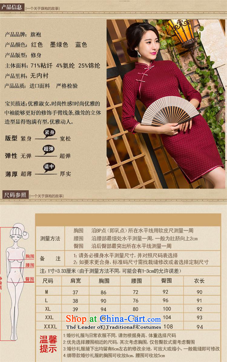 Optimize fruit shop B109 Ms. Bernard Kouchner daily wedding dresses in improved long-sleeved) High pop-red (qipao skirt), prices, picture XL brand platters! The elections are supplied in the national character of distribution, so action, buy now enjoy more preferential! As soon as possible.