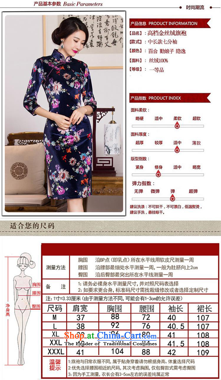 Optimize fruit shop 01061 bell in the long load mother QIPAO) scouring pads cheongsam dress cuff Kim wedding wedding large load 01061 mother L picture, prices, brand platters! The elections are supplied in the national character of distribution, so action, buy now enjoy more preferential! As soon as possible.