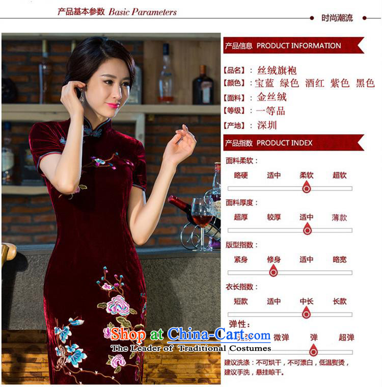 Optimize fruit shop 201 New Bell scouring pads embroidery cheongsam everyday luxury cashmere retro style improved cheongsam dress wine red L picture, prices, brand platters! The elections are supplied in the national character of distribution, so action, buy now enjoy more preferential! As soon as possible.