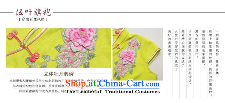 Optimize the bell shop cheongsam 2015 new summer short-sleeved 7 cuff embroidery Stylish retro-day embroidery qipao improved dresses lemon yellow XXL picture, prices, brand platters! The elections are supplied in the national character of distribution, so action, buy now enjoy more preferential! As soon as possible.