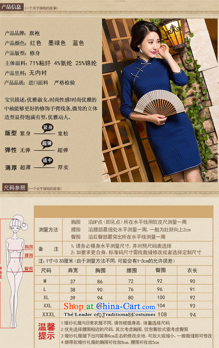 Optimize fruit shop B110 Ms. Bernard Kouchner daily wedding dresses in improved long-sleeved) High pop-blue skirt (QIPAO) M picture, prices, brand platters! The elections are supplied in the national character of distribution, so action, buy now enjoy more preferential! As soon as possible.