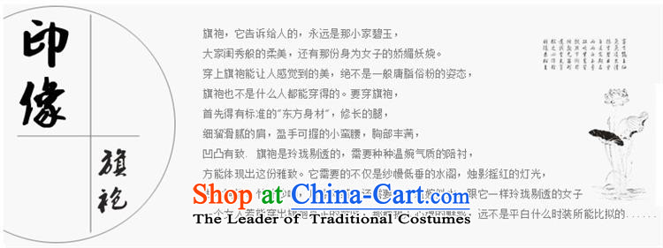 Optimize fruit shop 1 retro improvements bell gold velour robes MOM pack wedding dresses wedding performances qipao XL short, in maroon cuff XXXXL picture, prices, brand platters! The elections are supplied in the national character of distribution, so action, buy now enjoy more preferential! As soon as possible.