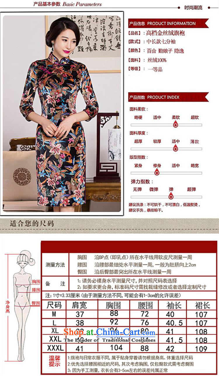 Optimize fruit shop 2015 New Bell retro style with scouring pads in the mother really long-sleeved QIPAO) Marriage reception banquet dress 01094 XXL picture, prices, brand platters! The elections are supplied in the national character of distribution, so action, buy now enjoy more preferential! As soon as possible.