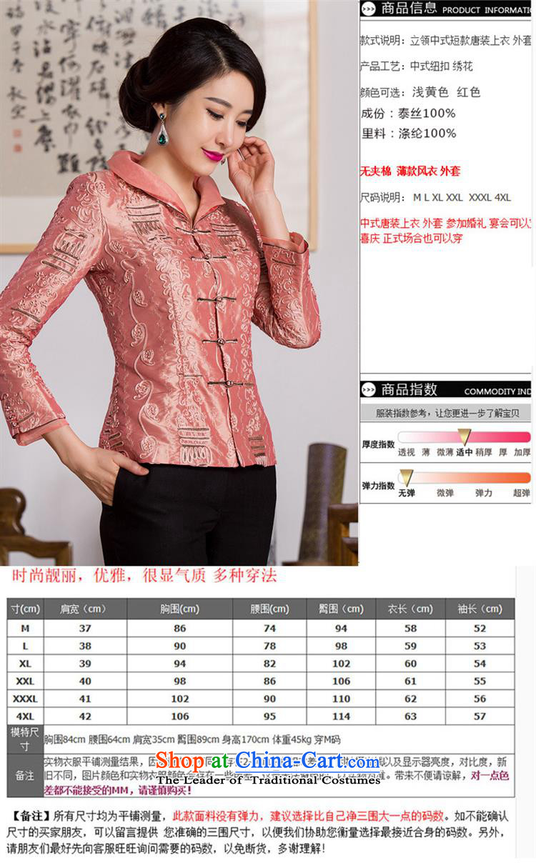 Optimize fruit shop B105 Bell Chinese Antique long-sleeved jacket lapel of double-girl in T-shirt with happy mom older Tang Dynasty Light Yellow (A lined XXXXL) Picture, prices, brand platters! The elections are supplied in the national character of distribution, so action, buy now enjoy more preferential! As soon as possible.