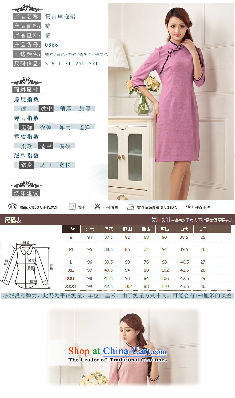 Optimize fruit shop 2015 New Bell cheongsam look in the Cuff cotton linen gentlewoman retro style qipao Sau San dresses in long green S picture, prices, brand platters! The elections are supplied in the national character of distribution, so action, buy now enjoy more preferential! As soon as possible.