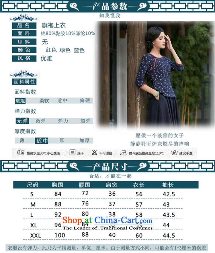 Optimize fruit shop 017 New Bell qipao cotton linen long-sleeved T-shirt with round collar CHINESE CHEONGSAM blue blouse stylish improved L picture, prices, brand platters! The elections are supplied in the national character of distribution, so action, buy now enjoy more preferential! As soon as possible.