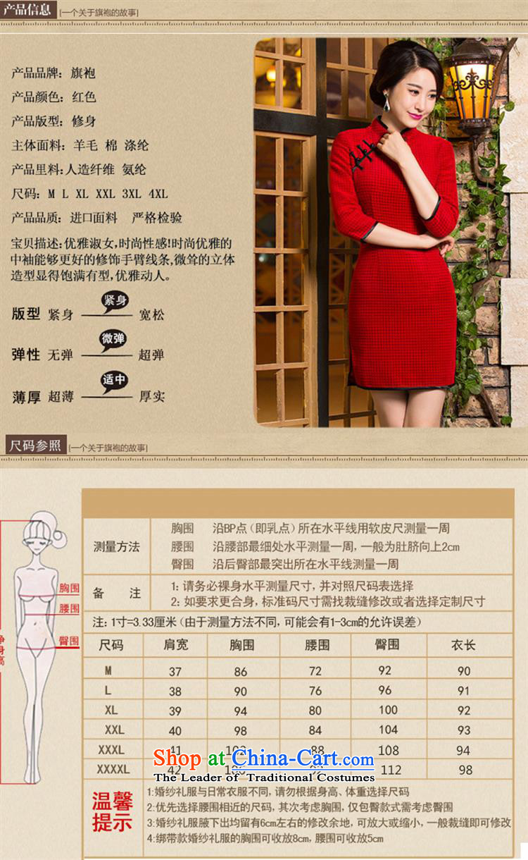 Optimize the bell shop cheongsam 2015 new fall short of replacing cuff thick wool double wedding dresses? red L picture, prices, brand platters! The elections are supplied in the national character of distribution, so action, buy now enjoy more preferential! As soon as possible.