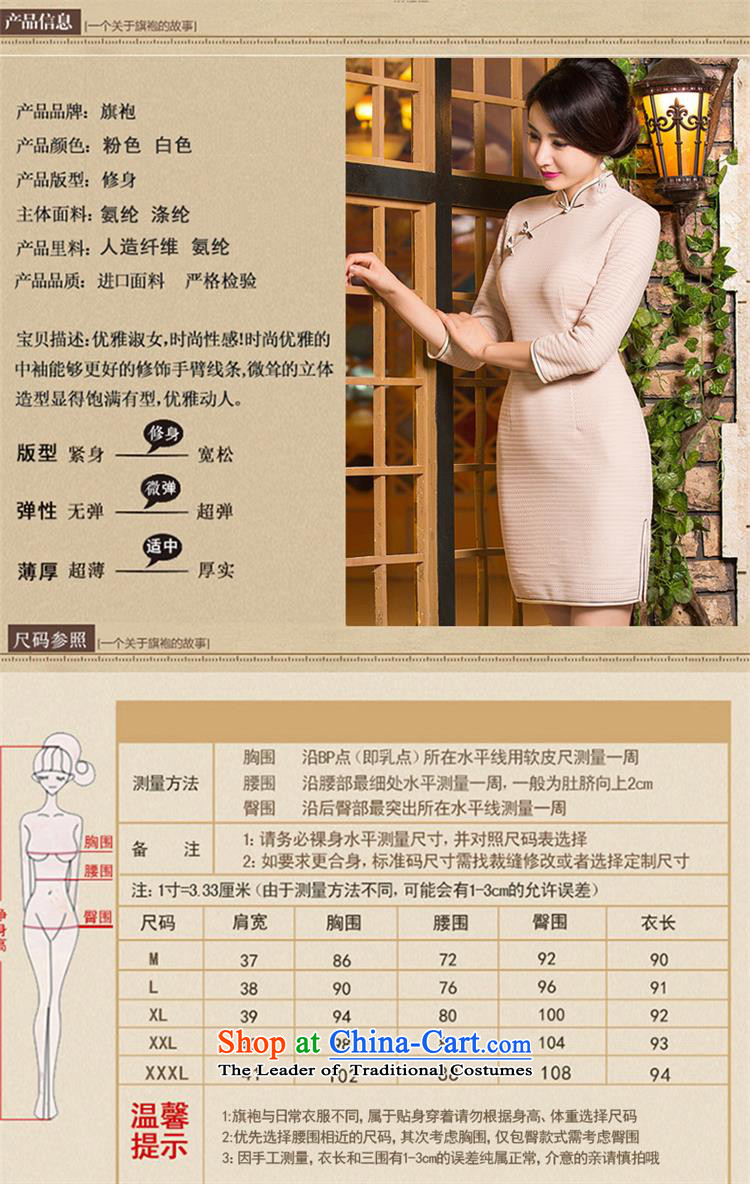 Optimize fruit shop B10 New Bell autumn replacing qipao Stylish retro Sau San over the medium to longer term improvement) cuff cheongsam dress white S picture, prices, brand platters! The elections are supplied in the national character of distribution, so action, buy now enjoy more preferential! As soon as possible.