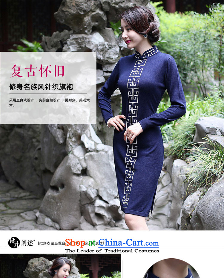 2015 Fall/Winter Collections cheongsam dress new improved stylish woolen knitted long-sleeved daily retro dresses women Sau San Navy 2XL Photo, prices, brand platters! The elections are supplied in the national character of distribution, so action, buy now enjoy more preferential! As soon as possible.