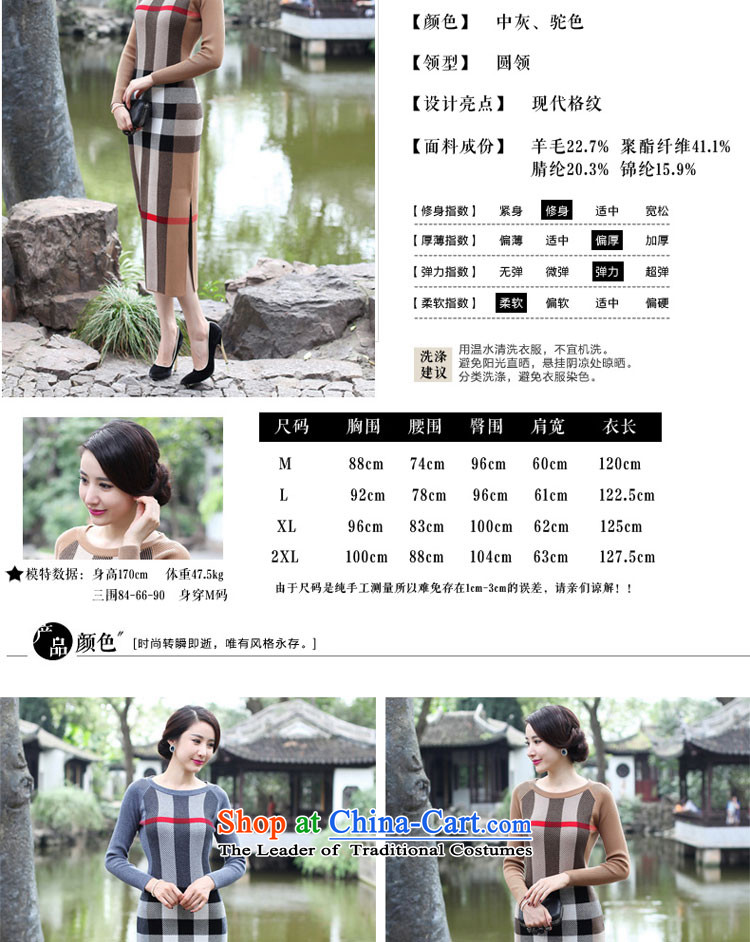 2015 Fall/Winter Collections cheongsam dress the new improved stylish girl long skirt daily retro long-sleeved woolen knitted gray 2XL Photo, prices, brand platters! The elections are supplied in the national character of distribution, so action, buy now enjoy more preferential! As soon as possible.