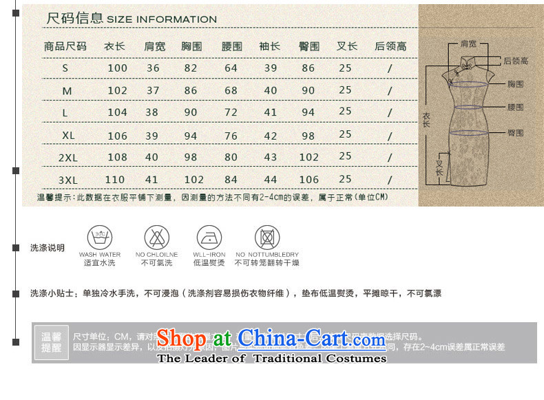 The cheer her flower in 2015 retro water improved qipao autumn load scouring pads in the stylish new skirt qipao elderly mother in the Cuff QD297 Ms. picture color pictures, prices, XL brand platters! The elections are supplied in the national character of distribution, so action, buy now enjoy more preferential! As soon as possible.