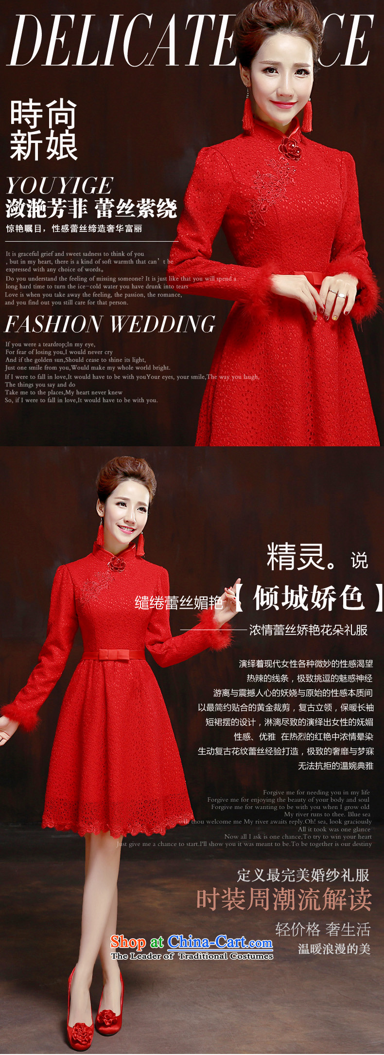 Wedding dress 2015 new bride bows to marry retro red dress of qipao long-sleeved qipao winter red yarn Cluster Setup M picture, prices, brand platters! The elections are supplied in the national character of distribution, so action, buy now enjoy more preferential! As soon as possible.