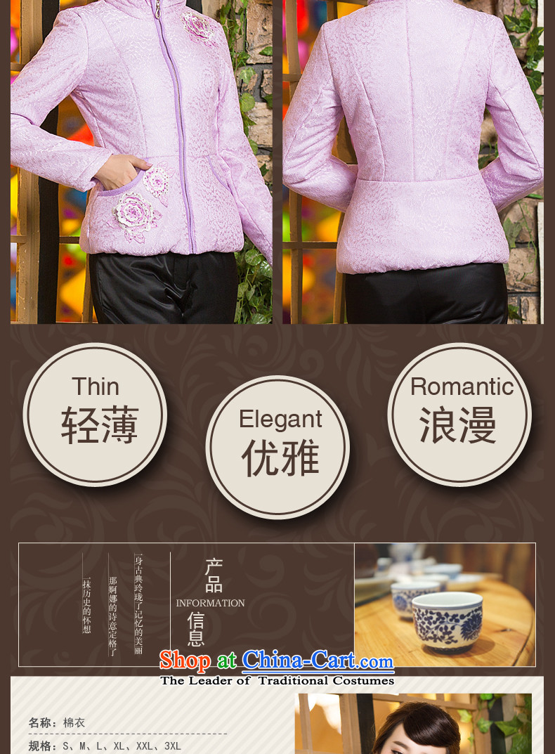 Eason Chan Tang dynasty point blouses winter coat 2015 new long-sleeved Sau San short stylish MOM pack robe cotton coat with a light purple S picture, prices, brand platters! The elections are supplied in the national character of distribution, so action, buy now enjoy more preferential! As soon as possible.